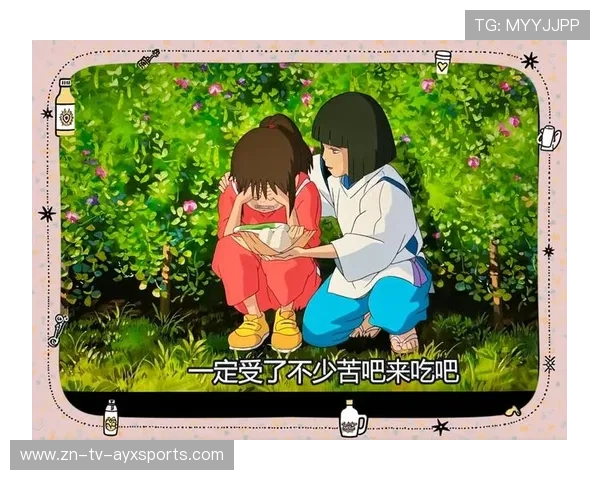 球员在场上与对手玩千与千寻的汤婆婆签约，签完名字被改成“猪”